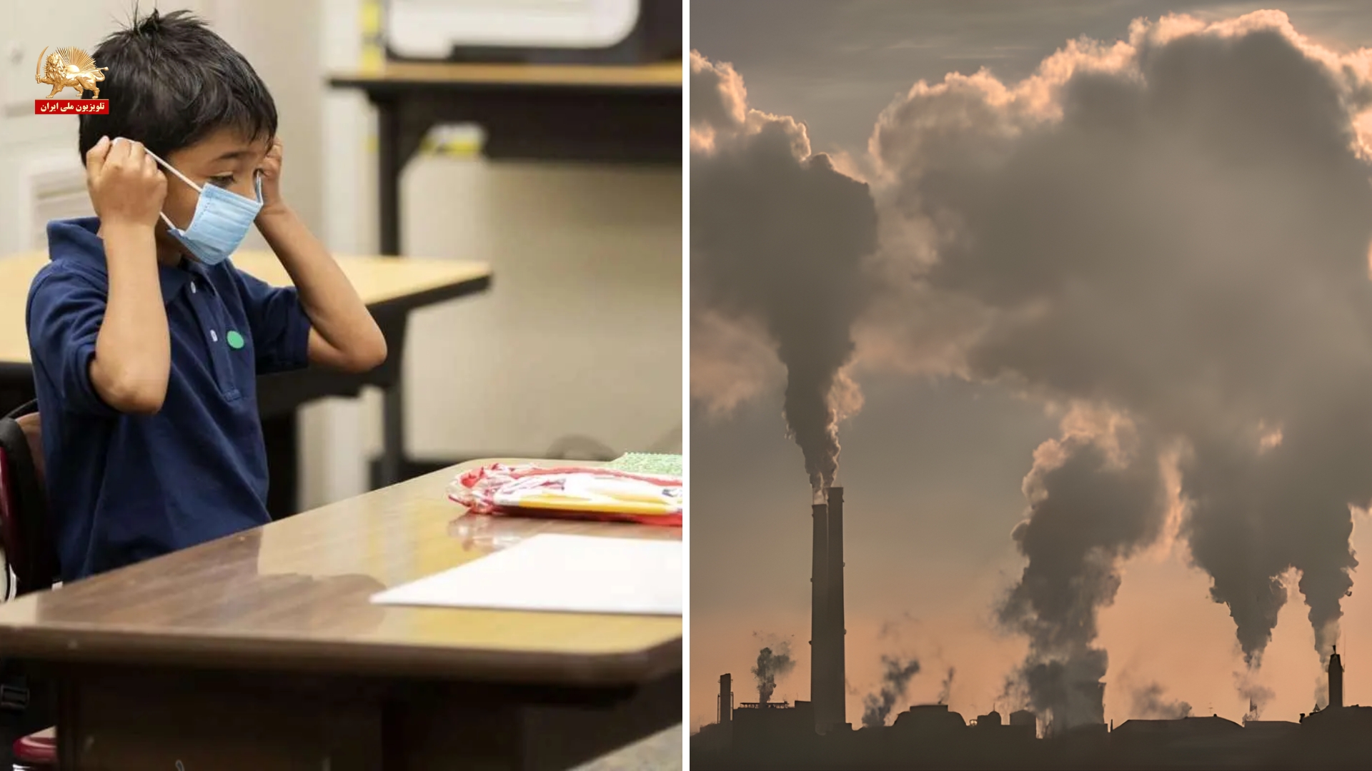 تعطیلی گسترده مدارس، دانشگاهها و ادارات در ۱۱ استان بر اثر آلودگی هوا و شیوع آنفلوآنزا